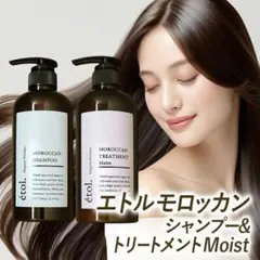 ルビーセル ピュアグリーン シャンプー＆トリートメント - メルカリ