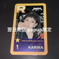 2026年最新】superSTAR aespaの人気アイテム - メルカリ
