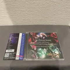 history of lacryma christi vol.2 ラクリマ