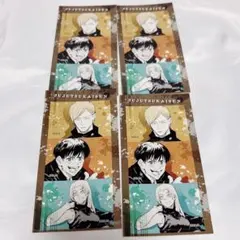 呪術廻戦　懐玉・玉折　シールプリントコレクション　七海　灰原