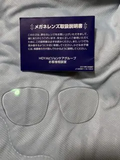 オークリー フロッグスキンレンジ用　調光レンズのサムネイル
