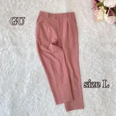 起毛タックテーパードパンツ(丈標準65.0～69.0cm)L ピンク色系