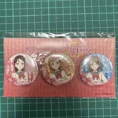 ラブライブ シリーズ 公式缶バッジセット スクスタver μ's 2年生