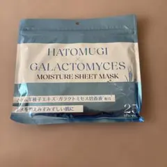 HATOMUGI x GALACTOMYCES シートマスク 25枚入