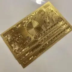 1万円札　3枚セット　数量限定 金運・財運UP 純金24k 縁起もの　キラキラ