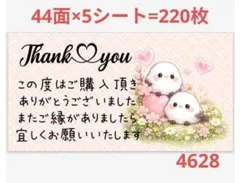 luca様 リクエスト 3点 まとめ商品