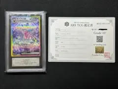 2025年最新】ars鑑定 10+の人気アイテム - メルカリ