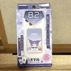 クロミ スマ冷え PREMIUM スマホ冷却シートのサムネイル