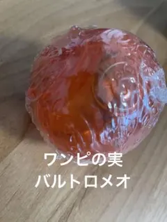 ONE PIECE ワンピの実 第十四海戦 バルトロメオ　【未開封】