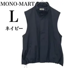 MONO-MARTオーバートラック 比翼 ショートジップベスト ネイビー Ｌ