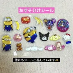 み*様 ♡おすそ分けシール♡サンリオ他ボンボンドロップシール プチドロップ