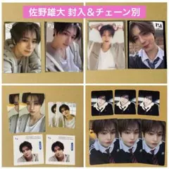 INI 佐野雄大 封入トレカ＆ステッカー タワレコ HMV 選出店舗／PULSE