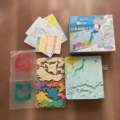 くもん　日本地図パズル