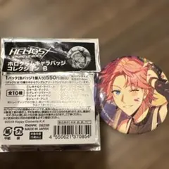 エリオスR ディノ 缶バッジ CD購入特典 - メルカリ