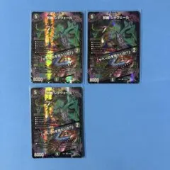 デュエルマスターズ 邪幽ジャヴェール 4枚セット - メルカリ
