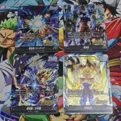 フュージョンワールド　シャロット　SR セット　4枚