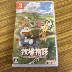 h*a様 ドラえもん のび太の牧場物語 大自然の王国とみんなの家 Switch版