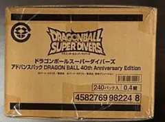 ドラゴンボールスーパーダイバーズ アドバンスパック 40周年 カートン未開封