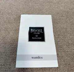 2025年最新】ワミレス ビオセルバイタライザーの人気アイテム - メルカリ