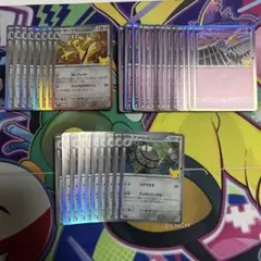 30周年　サーフゴー8枚　コレクレー14枚　ナットレイ10枚　まとめ売り