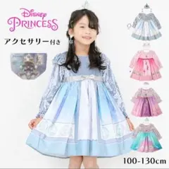 Item thumbnail for item 22e11716-da6f-4d29-9a48-73a6ebbe84e2