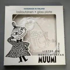 新品 Moomin ムーミン ベリーシリーズ 小皿 14cmサイズ ミムラ - メルカリ