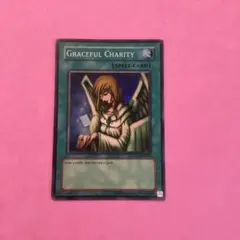 2026年最新】遊戯王 天使の施し スーパーの人気アイテム - メルカリ