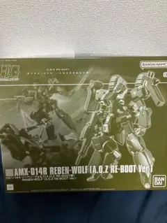 つはっち様 リクエスト 2点 まとめ商品