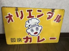 m*o様 小岩井牛乳 ホーロー看板 レトロ - メルカリ