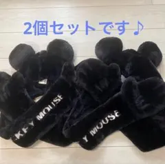 マフラーファンキャップ2セット