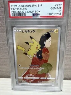 2025年最新】月と雁の人気アイテム - メルカリ