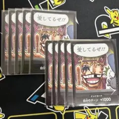 kokorinko様 リクエスト 3点 まとめ商品