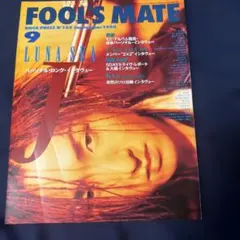 FOOL'S MATE 1994年9月号 LUNA SEA J