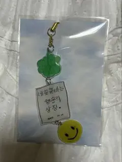 ハンドメイド キーホルダー