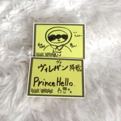 2026年最新】前田大翔の人気アイテム - メルカリ