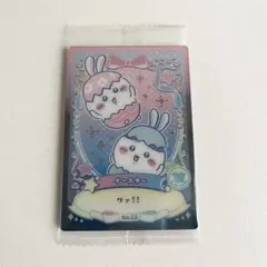 ちいかわ　ウエハース　ラッキーカードコレクション2 No.02 ハチワレ