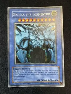 遊戯王 オベリスクの巨神兵 GBI PSA9 - メルカリ