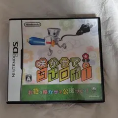 咲かせて!ちびロボ!