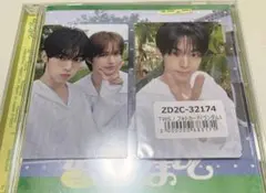 tws はじめまして ums盤 ギョンミン ドフン 特典 封入 ユニバ