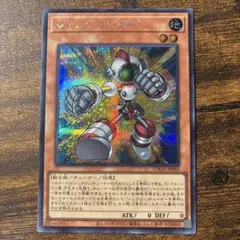 遊戯王　ジャンクアンカー　シークレット