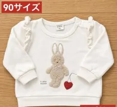 最終価格！　【美品】ラポシェビスキュイ 90 トレーナー うさぎ ナチュラル