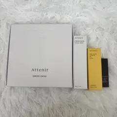 【新品未使用】 アテニア[Attenir] ドレススノー 2週間セット