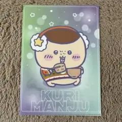 新品☆ちいかわ【栗まんじゅう】丸美屋☆まぜごはんの素☆キラキラ