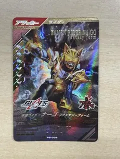 ガンバレジェンズ　極めようセット　2025 Amazon.co.jp: ガンバレジェンズ 極めようセット2025 カード
