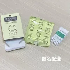 【新品・未使用・外箱に汚れ有り】みや古染 濃色促進剤 コールダイホット専用