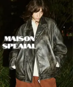 メゾンスペシャル