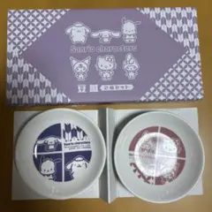 事前コメント必須！！Sanrio characters 豆皿 2枚セット 非売品