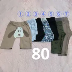 男の子 80 カジュアルパンツ 7着 まとめ売り