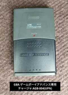 GBA ゲームボーイアドバンス専用 チャージャ AGB-004(UPN)