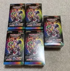 ポケモンカード VMAXクライマックス 5BOXセット